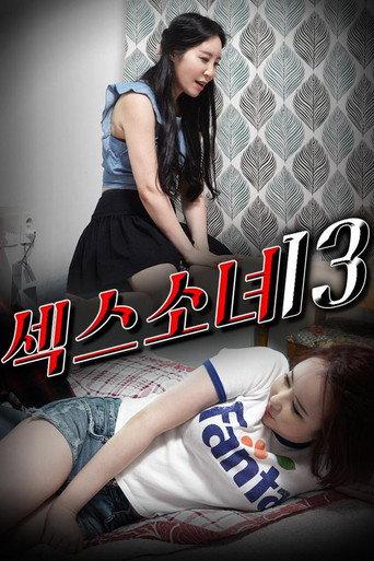 섹스 소녀 13 (2021) poster