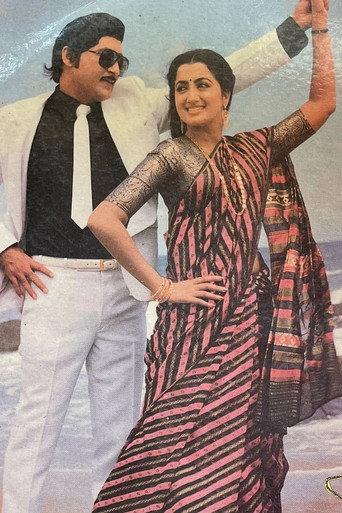 Donga Pelli (1988) poster