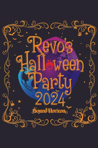 Revo's Halloween Party 2024 (2025) poster