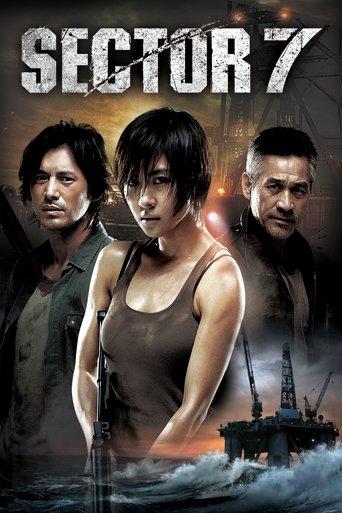Sector 7 (2011) poster