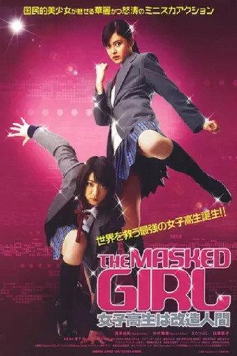 The Masked Girl (2008) poster