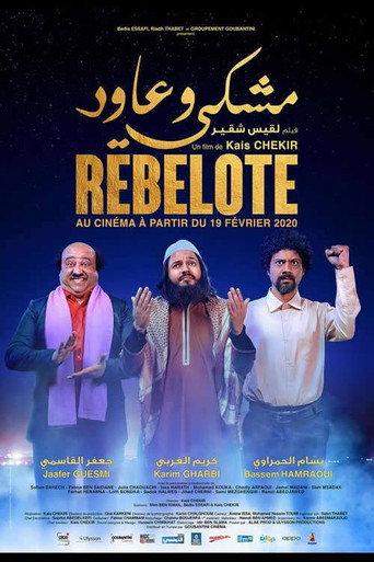 Rebelote Machki w'Âoued (2020) poster