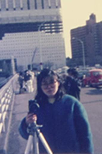 回転A/回転B (1983) poster