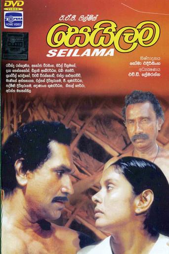 Seilama (1993) poster