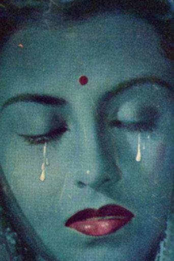 Qeemat (1956) poster