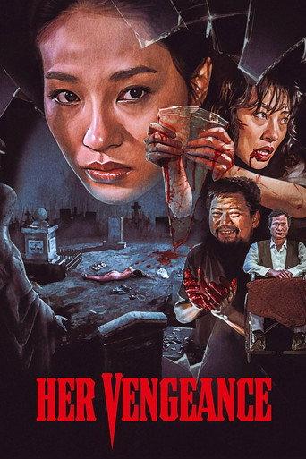 Her Vengeance (1988) poster