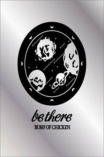 BUMP OF CHICKEN TOUR 2023 be there at SAITAMA SUPER ARENA (2023) poster