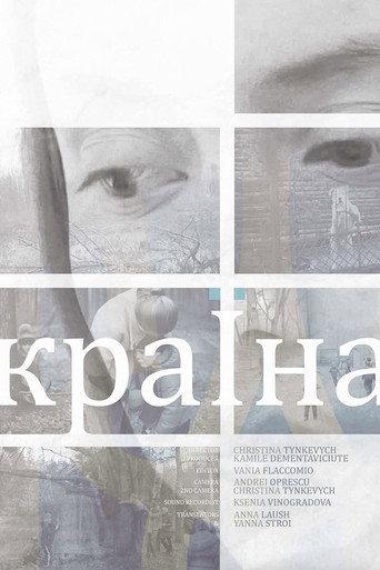 Kraina (2015) poster
