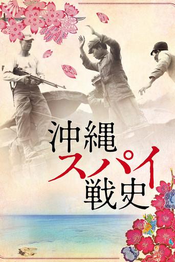 Boy Soldiers: The Secret War In Okinawa (2018) poster