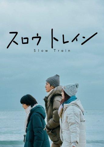 Slow Train (2025) poster