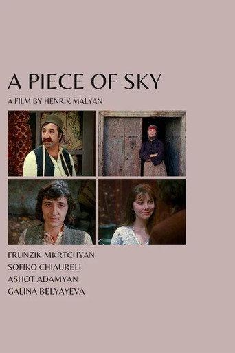 A Piece of Sky (1980) poster