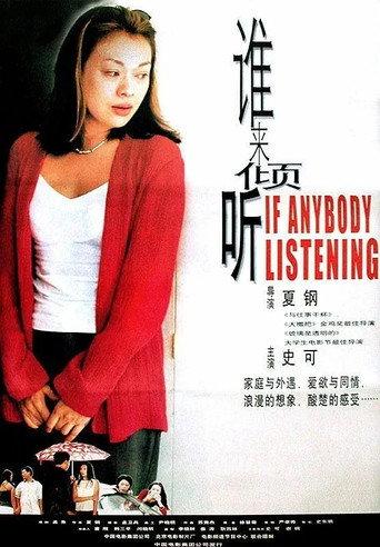 Is Anybody Listening? (2001) poster