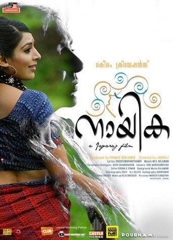 Naayika (2011) poster