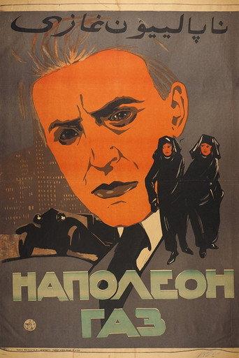 Napoleon Gas (1925) poster