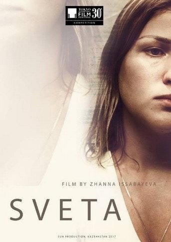 Sveta (2017) poster