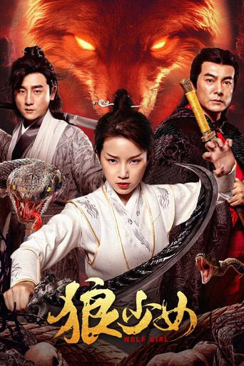 Wolf Girl (2025) poster