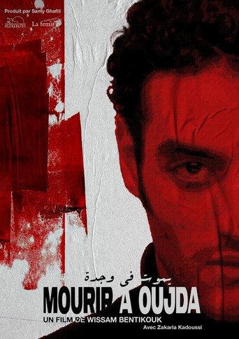 Mourir à Oujda (2024) poster