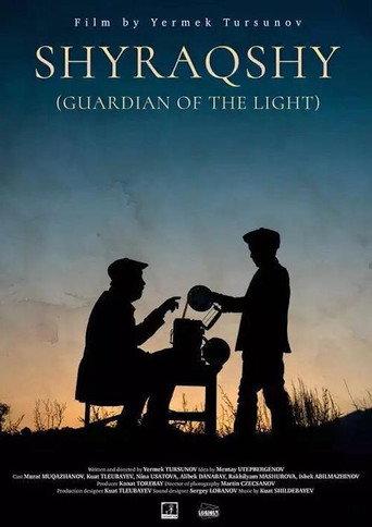 Guardian of the Light (2018) poster