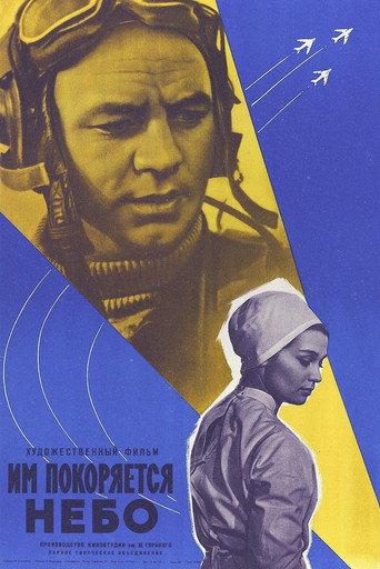 They Conquer the Skies (1963) poster