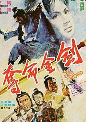 The Fast Sword (1971) poster