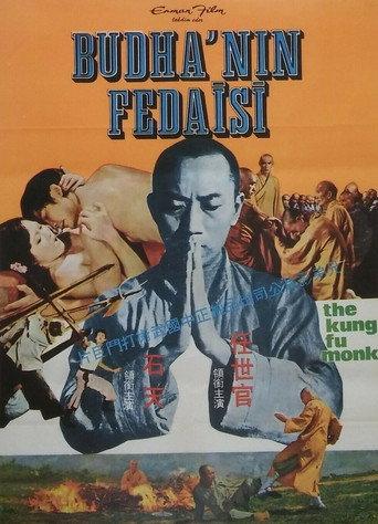 The Kung Fu Monks (1975) poster