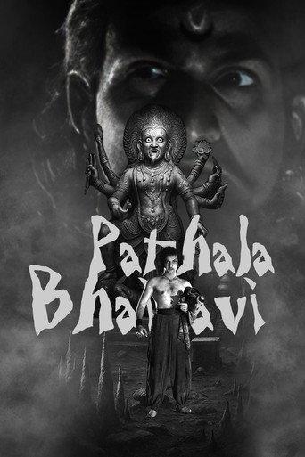 Pathala Bhairavi (1951) poster