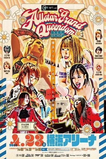 Stardom All Star Grand Queendom 2023 (2023) poster