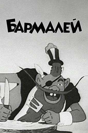 Barmaley (1941) poster