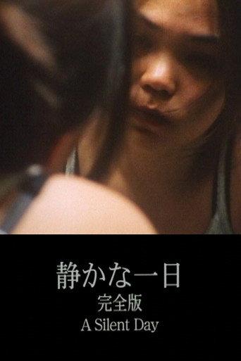 A Silent Day (1999) poster