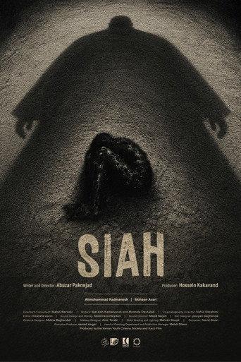 Siah (2026) poster