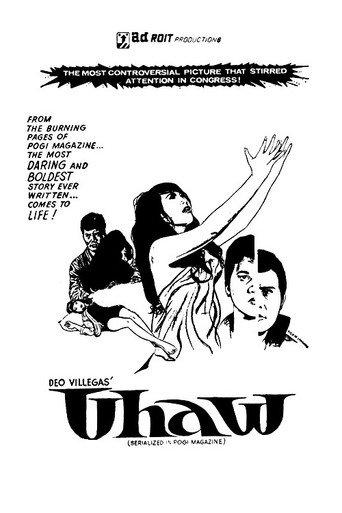 Thirsty (1970) poster