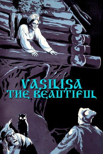 Vassilisa the Beautiful (1940) poster