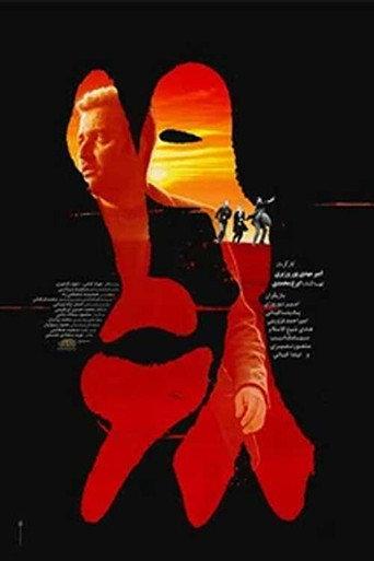 1968 (2025) poster