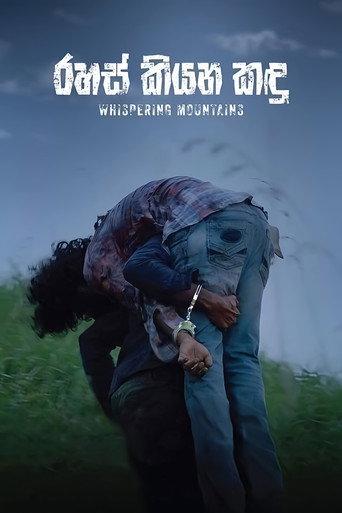 Whispering Mountains (2023) poster