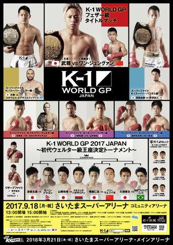 K-1 WORLD GP 2017: Welterweight Championship Tournament (2017) poster