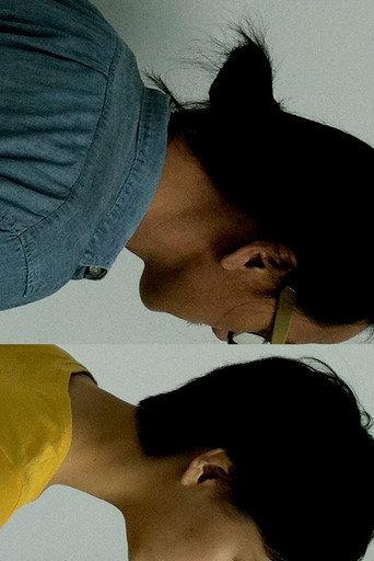 SORRY (2012) poster