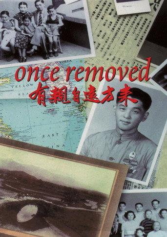 Once Removed (1992) poster