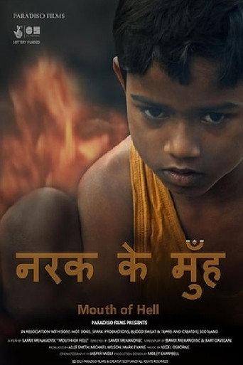 Mouth of Hell (2014) poster