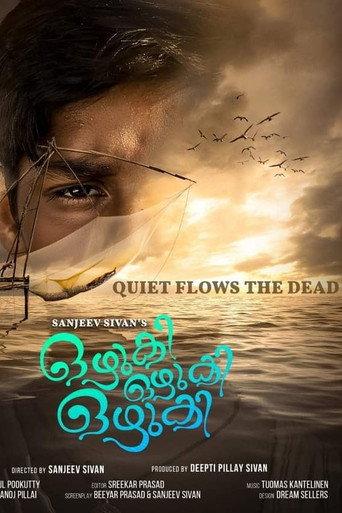 Ozhuki Ozhuki Ozhuki () poster
