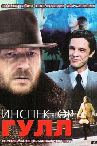 Inspector Goole (1979) poster