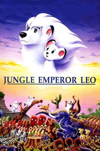 Jungle Emperor Leo (1997) poster