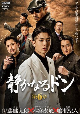 The Quiet Don: Chapter 6 () poster