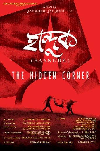 Haanduk: The Hidden Corner (2016) poster