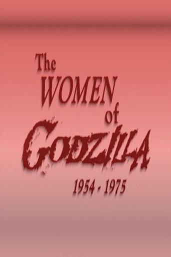 The Women of Godzilla (2008) poster