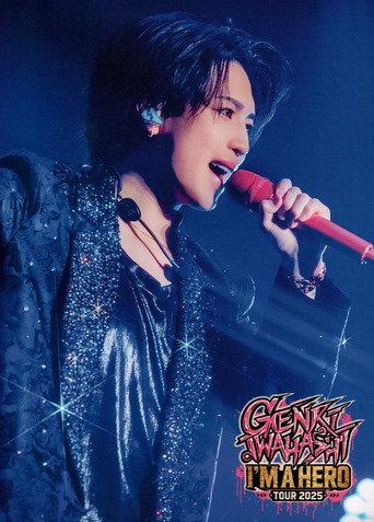 Genki Iwahashi Tour 2025 'I'm a Hero' (2025) poster