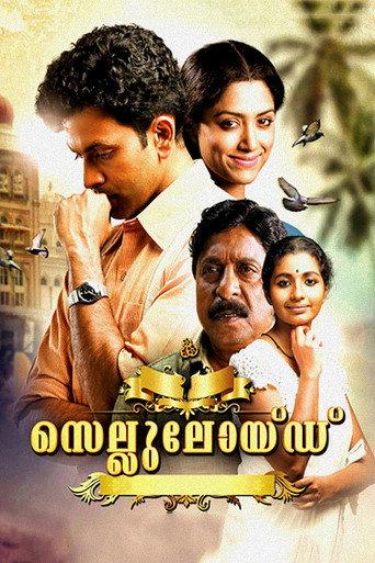 Celluloid (2013) poster