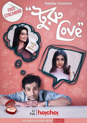 Turu Love (2021) poster