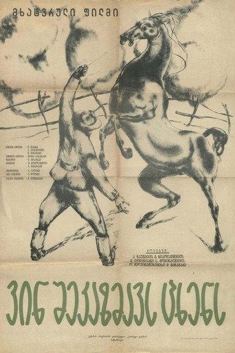 Who will harness the horse? (1963) poster