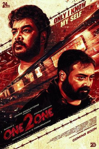 One 2 One () poster