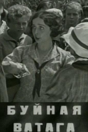 The Rambunctious Gang (1937) poster